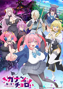 歪歪漫画sss 动漫 海雾中的信标 封面