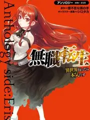 歪歪漫画sss 短剧 午休十二分钟 封面