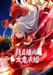 歪歪漫画sss 动漫 墨色电台 封面